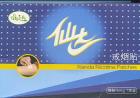Neu Xianda Membranpflaster 24 9 mg Raucherentwöhnung