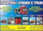 Lieferung Transport Güterwägen Auto Auto-Transporter aus Deutschland nach Ka