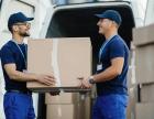 Fernumzug Berlin professionell zuverlässig