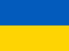 Kick off Veranstaltung in der Ukraine