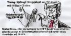 POLITNIK 1240 Donald Trumps 16. 10. 16 Original Meierhof
