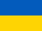 Die Ukraine wurde eröffnet Wir suchen Sie als Geschäftspartner